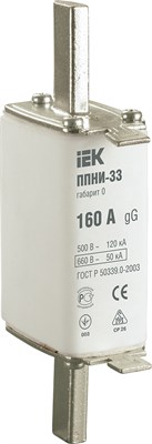 Плавкая вставка предохранителя ППНИ-33, габарит 0, 160А IEK DPP20-160 - фото 238830
