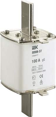 Плавкая вставка предохранителя ППНИ-37, габарит 2, 100А IEK DPP40-100 - фото 238844