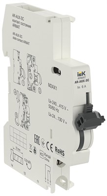 ARMAT Контакт состояния AR-AUX-SC 240...415В IEK AR-AUX-SC-240-415 - фото 240284