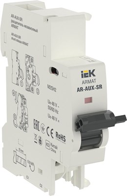 ARMAT Независимый расцепитель AR-AUX-SR 48В IEK AR-AUX-SR-48 - фото 240289
