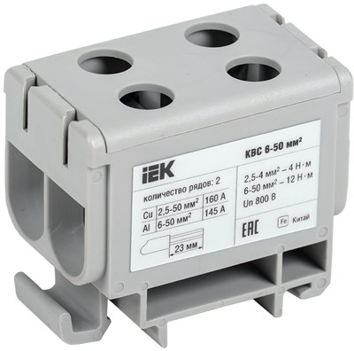 Клемма вводная силовая КВС 6-50 кв.мм. 2-рядная серая IEK YZN13-050-K03 - фото 241200