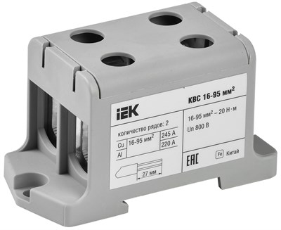 Клемма вводная силовая КВС 16-95 кв.мм. 2-рядная серая IEK YZN13-095-K03 - фото 241202