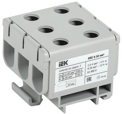 Клемма вводная силовая КВС 6-50 кв.мм. 3-рядная серая IEK YZN14-050-K03 - фото 241204