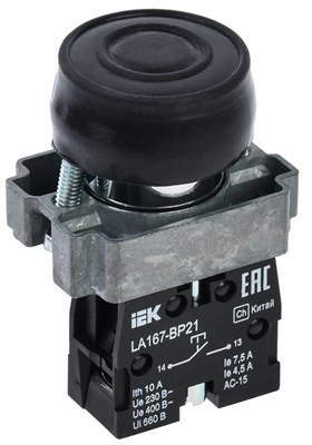 Кнопка LA167-BP21 d=22мм 1NO черная IEK BBT20-BP21-1-22-67-K02 - фото 242483