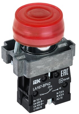 Кнопка LA167-BP42 d=22мм 1NC красная IEK BBT20-BP42-2-22-67-K04 - фото 242486