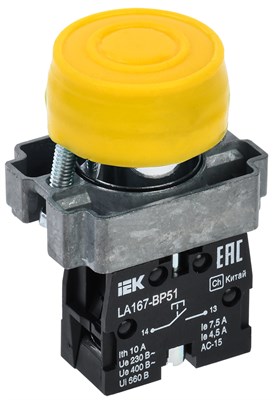 Кнопка LA167-BP51 d=22мм 1NO желтая IEK BBT20-BP51-1-22-67-K05 - фото 242488