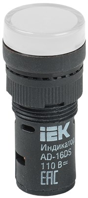 Лампа AD16DS(LED)матрица d16мм белый 110В AC/DC IEK BLS10-ADDS-110-K01-16 - фото 242515