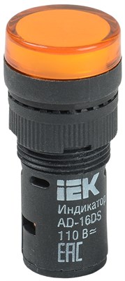Лампа AD16DS(LED)матрица d16мм желтый 110В AC/DC IEK BLS10-ADDS-110-K05-16 - фото 242519