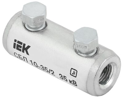 Соединитель болтовой луженый СБЛ 10-35/2 IEK UCB11-010-035-02-35 - фото 242636