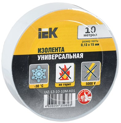 MIXTAPE 3 Изолента 0,13х15мм белая 10м IEK UIZ-13-10-10M-K01 - фото 242738