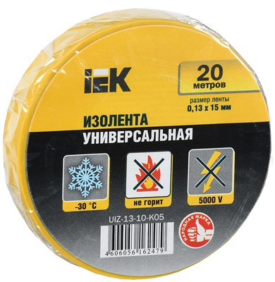 MIXTAPE 3 Изолента 0,13х15мм желтая 20м IEK UIZ-13-10-K05 - фото 242747