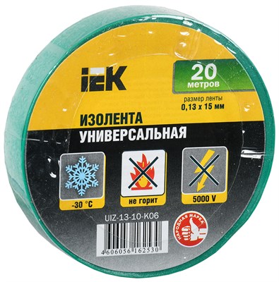 MIXTAPE 3 Изолента 0,13х15мм зеленая 20м IEK UIZ-13-10-K06 - фото 242748