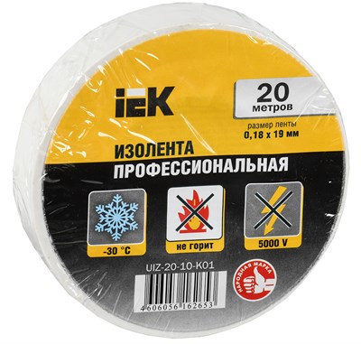 MIXTAPE 5 Изолента 0,18х19мм белая 20м IEK UIZ-20-10-K01 - фото 242751