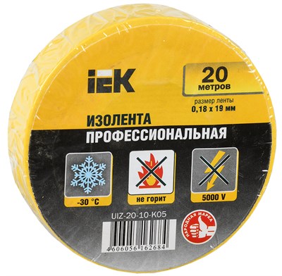 MIXTAPE 5 Изолента 0,18х19мм желтая 20м IEK UIZ-20-10-K05 - фото 242754