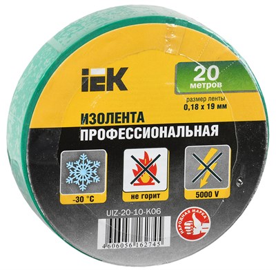 MIXTAPE 5 Изолента 0,18х19мм зеленая 20м IEK UIZ-20-10-K06 - фото 242755