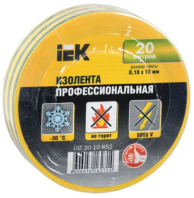 MIXTAPE 5 Изолента 0,18х19мм желто-зеленая 20м IEK UIZ-20-10-K52 - фото 242757