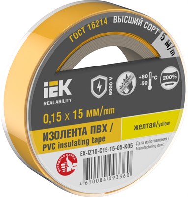 MIXTAPE 7 Изолента 0,15х15мм желтая 5м IEK EX-IZ10-C15-15-05-K05 - фото 242762