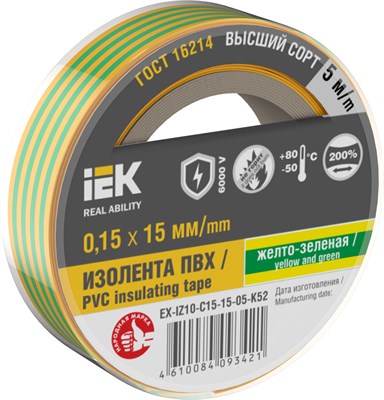 MIXTAPE 7 Изолента 0,15х15мм желто-зеленая 5м IEK EX-IZ10-C15-15-05-K52 - фото 242765