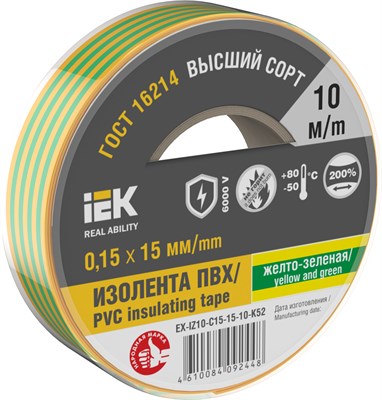 MIXTAPE 7 Изолента 0,15х15мм желто-зеленая 10м IEK EX-IZ10-C15-15-10-K52 - фото 242774