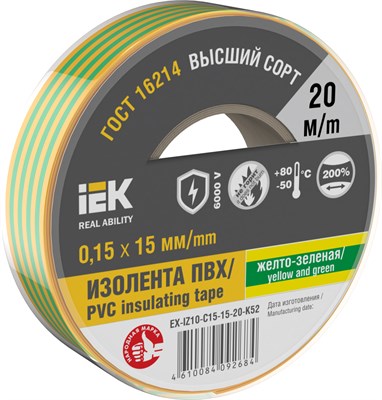 MIXTAPE 7 Изолента 0,15х15мм желто-зеленая 20м IEK EX-IZ10-C15-15-20-K52 - фото 242782