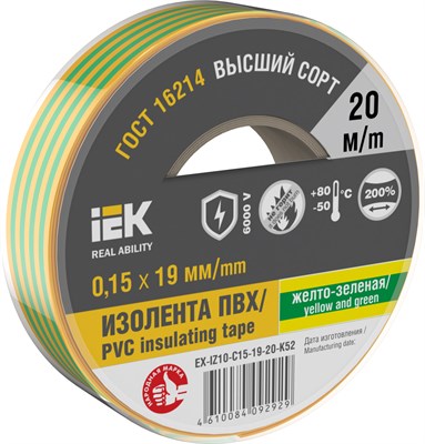 MIXTAPE 7 Изолента 0,15х19 мм желто-зеленая 20м IEK EX-IZ10-C15-19-20-K52 - фото 242790