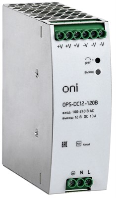 Блок питания OPS 220В AC/12В DC 120Вт ONI OPS-DC12-120B - фото 243653