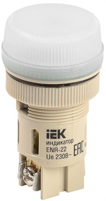 Лампа ENR-22 сигнальная d22мм белый неон/240В цилиндр IEK BLS40-ENR-K01 - фото 243989