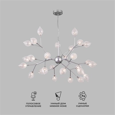 Подвесная люстра со стеклянными плафонами 546 a043935 - фото 252950
