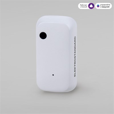 Умный датчик освещенности 76200/00 a060337 - фото 258604