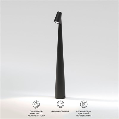 Светильник светодиодный настольный Elite черный TL70250 a068070 - фото 298671