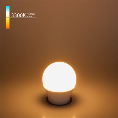 Светодиодная лампа G45 7W 3300K E27 Mini Classic  LED 7W 3300K E27 матовое стекло a048624 - фото 314861