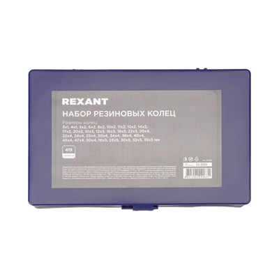 Набор резиновых колец, 419 предметов REXANT 80-0780