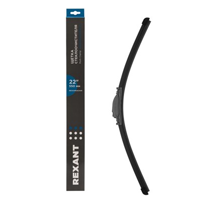 Щетка стеклоочистителя бескаркасная Multi Clamp, 550мм REXANT 80-0926 - фото 73056