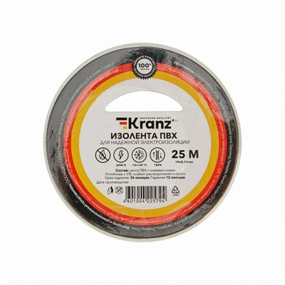 Изолента ПВХ 0,13х19мм, 25м, белая KRANZ KR-09-2201 - фото 84360