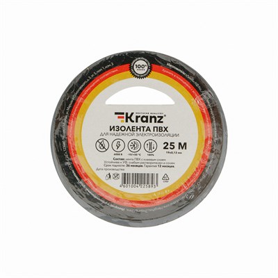 Изолента ПВХ 0,13х19мм, 25м, серая KRANZ KR-09-2208 - фото 84367