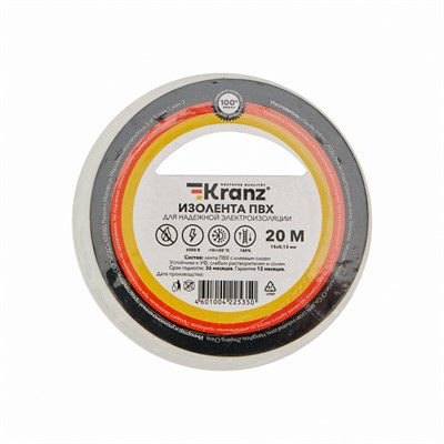 Изолента ПВХ 0,13х15мм, 20м, белая KRANZ KR-09-2601 - фото 84373