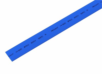 Трубка термоусаживаемая ТУТ нг 15,0/7,5мм, синяя, упаковка 50 шт. по 1м REXANT 21-5005 - фото 86590
