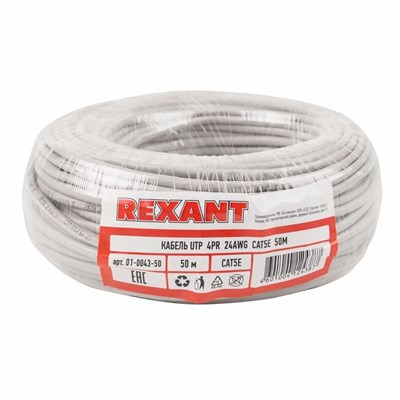 Кабель витая пара U/UTP, CAT 5e, PVC, 4PR, 24AWG, INDOOR, SOLID, серый, 50м, REXANT 01-0043-50 - фото 89664