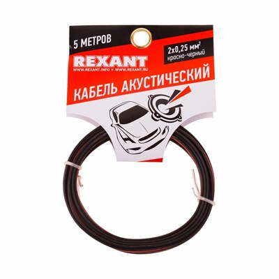 Кабель акустический 2х0,25мм², красно-черный, мини-бухта 5м REXANT 01-6101-3-05 - фото 89888