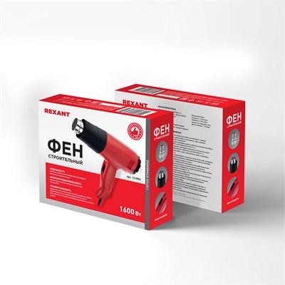 Фен строительный REXANT, 230 В/1600 Вт "STANDARD" 12-0054 - фото 92842