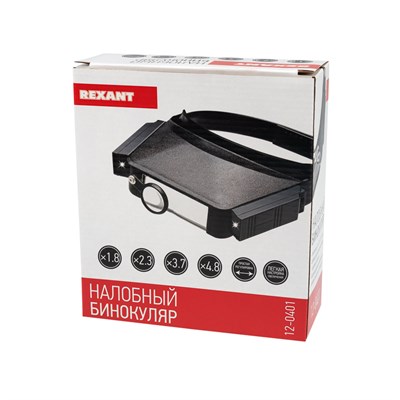 Бинокуляр монтажный, увеличение 1,8x/2,3x/3,7x/4,8x, с подсветкой 2LED REXANT 12-0401 - фото 92985