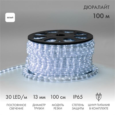 Дюралайт LED двухжильный 230В 13мм 30 LED/м БЕЛЫЙ постоянное свечение модуль 1м бухта 100м NEON-NIGHT 121-125-6 - фото 93051