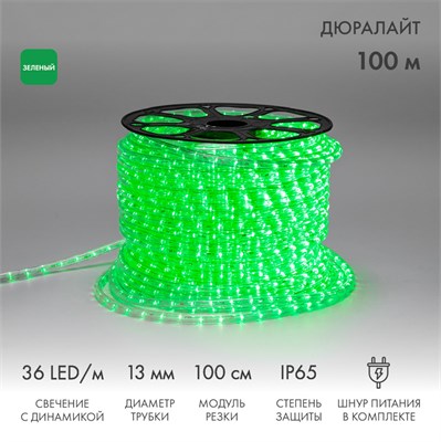 Дюралайт LED трехжильный 230В 13мм 36 LED/м ЗЕЛЕНЫЙ свечение с динамикой модуль1м бухта 100м NEON-NIGHT 121-324 - фото 93070