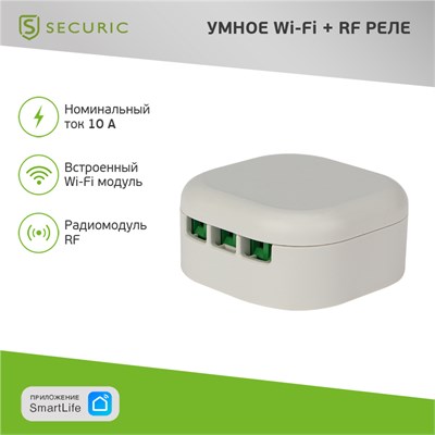 Умное Wi-Fi+RF реле одноканальное SECURIC SEC-HV-202W - фото 96128