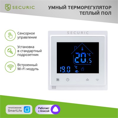 Wi-Fi терморегулятор сенсорный SECURIC SEC-T-101W - фото 96152
