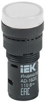 Лампа AD16DS(LED)матрица d16мм белый 110В AC/DC IEK BLS10-ADDS-110-K01-16