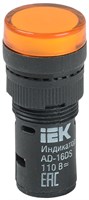 Лампа AD16DS(LED)матрица d16мм желтый 110В AC/DC IEK BLS10-ADDS-110-K05-16