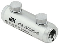 Соединитель болтовой луженый СБЛ 25-95/2 IEK UCB11-025-095-02-35
