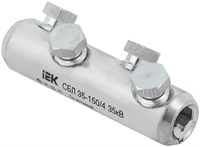Соединитель болтовой луженый СБЛ 35-150/4 IEK UCB11-035-150-04-35