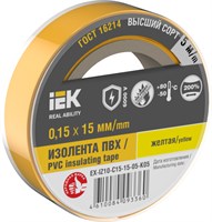 MIXTAPE 7 Изолента 0,15х15мм желтая 5м IEK EX-IZ10-C15-15-05-K05